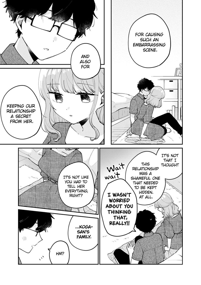 Its Not Meguro Sans First Time 69 9
