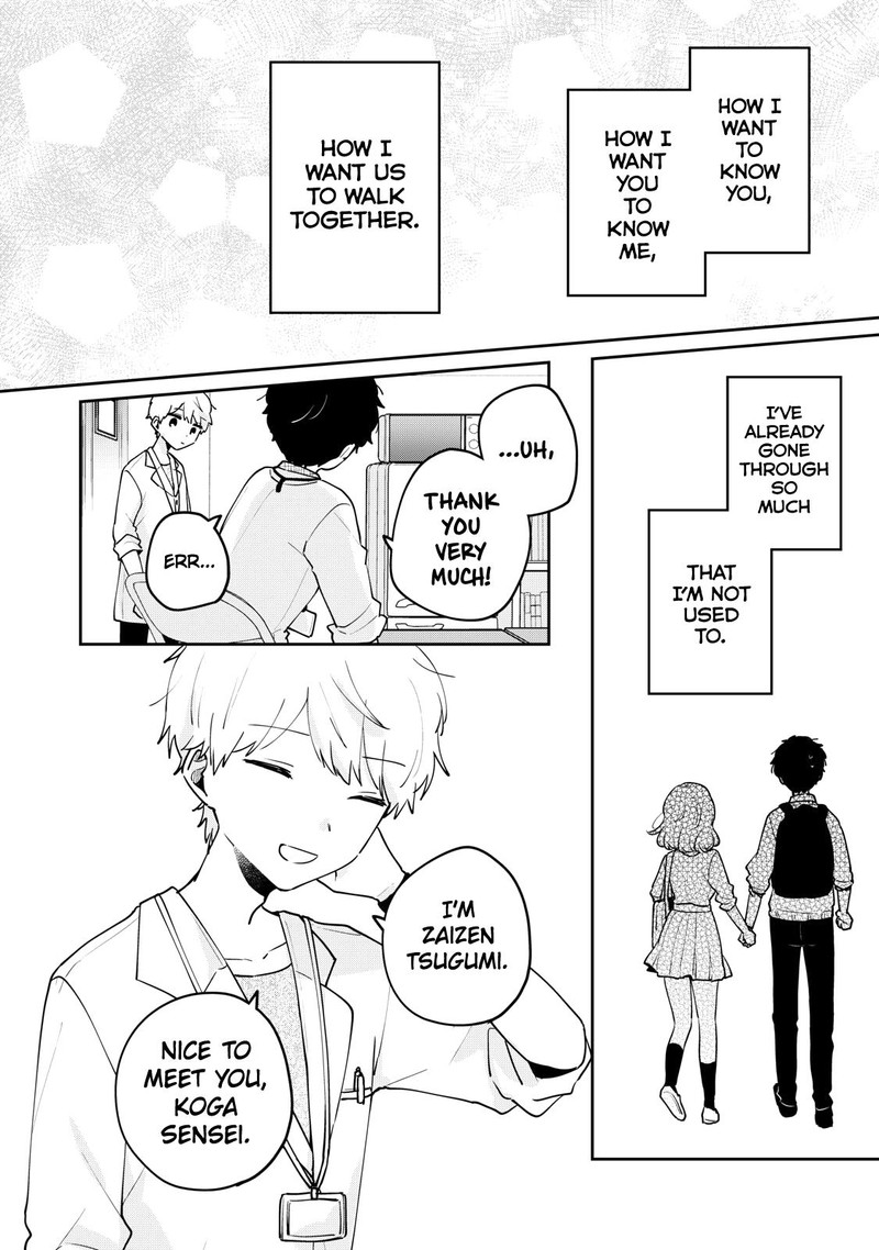Its Not Meguro Sans First Time 70 12