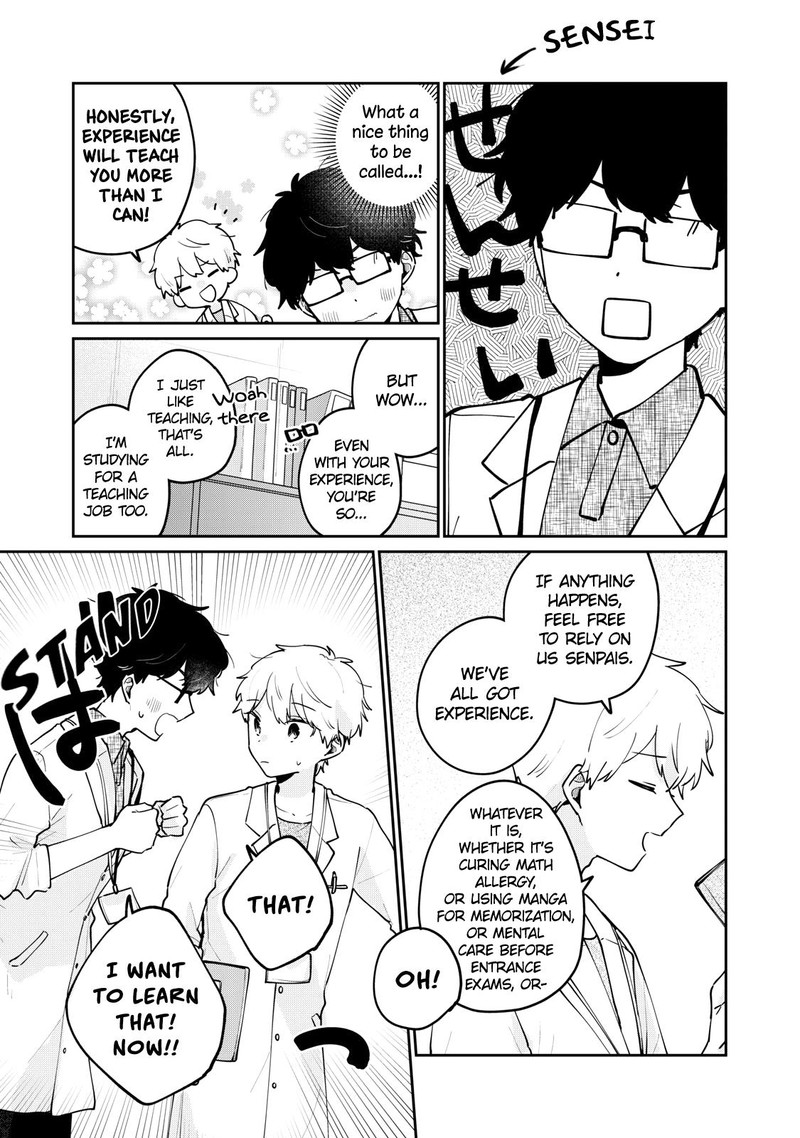 Its Not Meguro Sans First Time 70 13