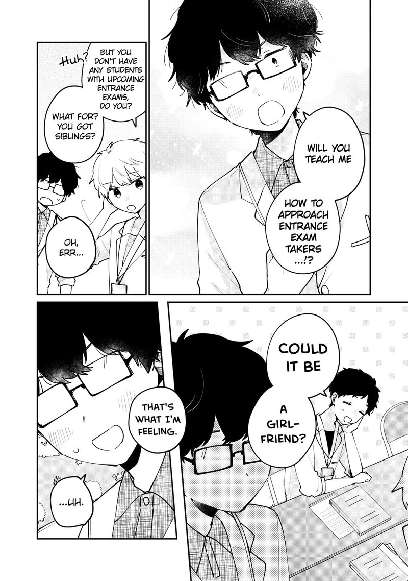 Its Not Meguro Sans First Time 70 14