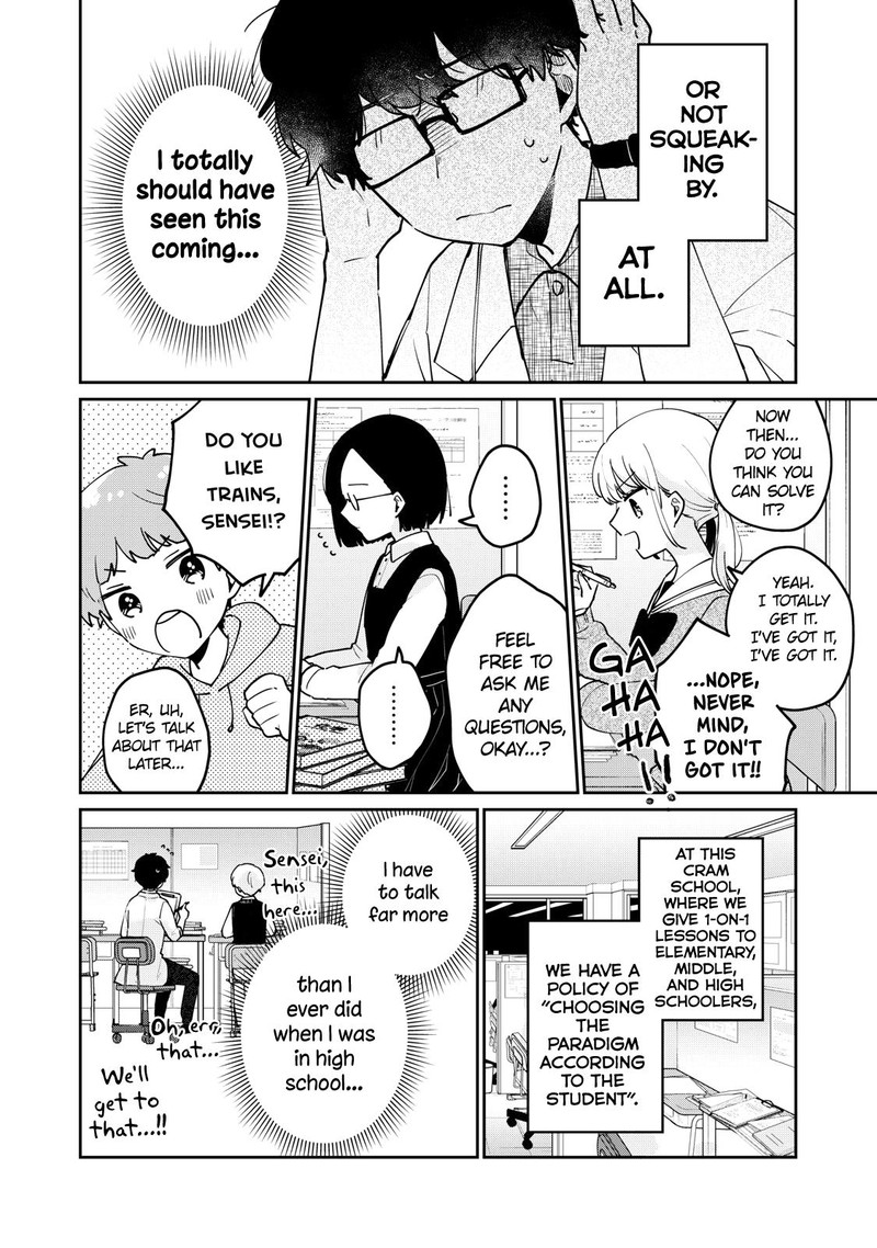Its Not Meguro Sans First Time 70 4
