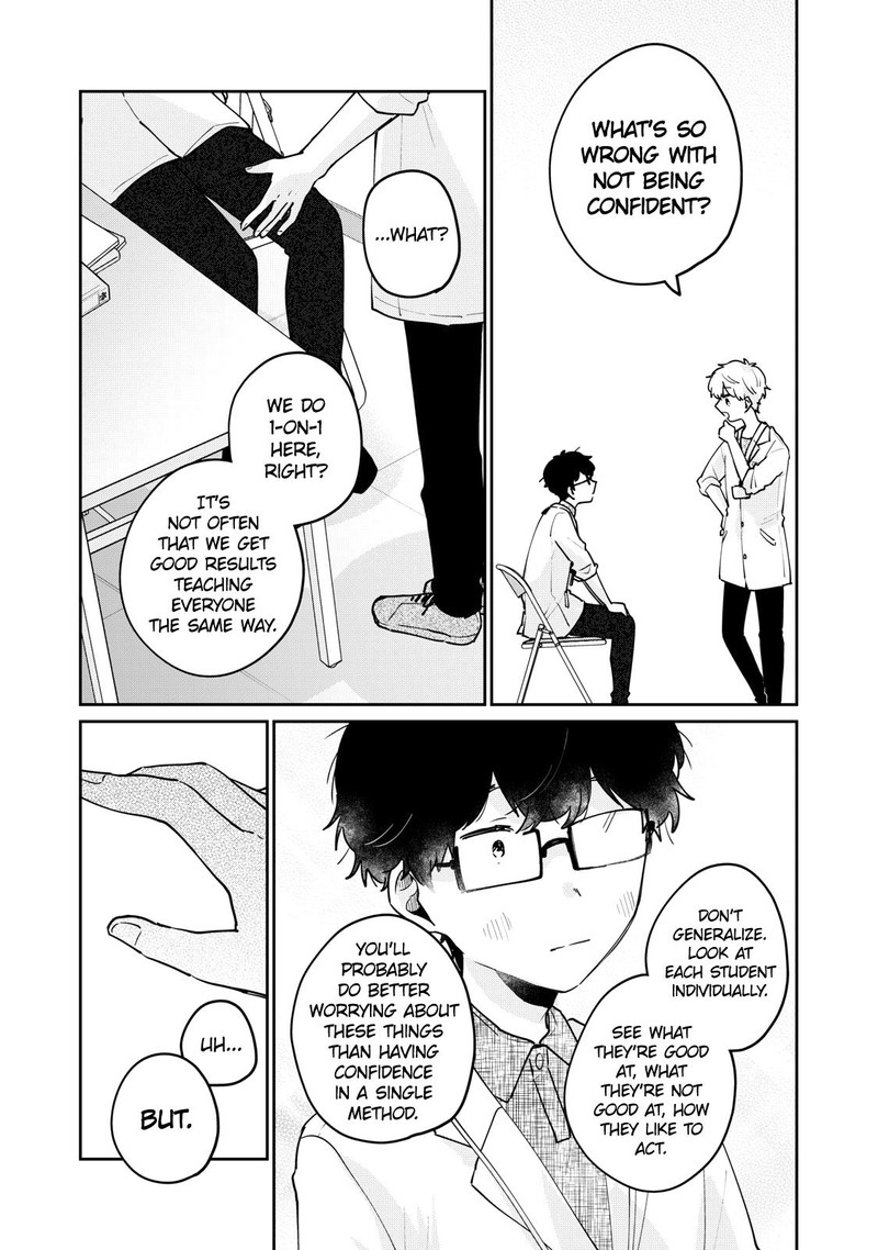 Its Not Meguro Sans First Time 70 9