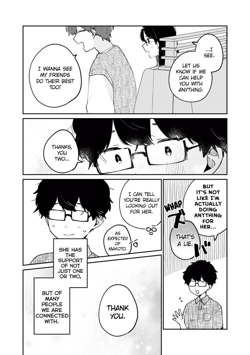 Its Not Meguro Sans First Time 73 11
