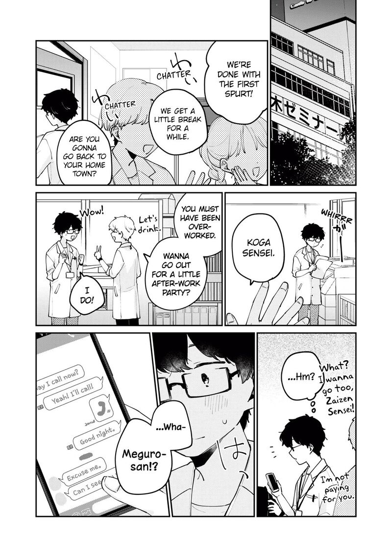 Its Not Meguro Sans First Time 73 12