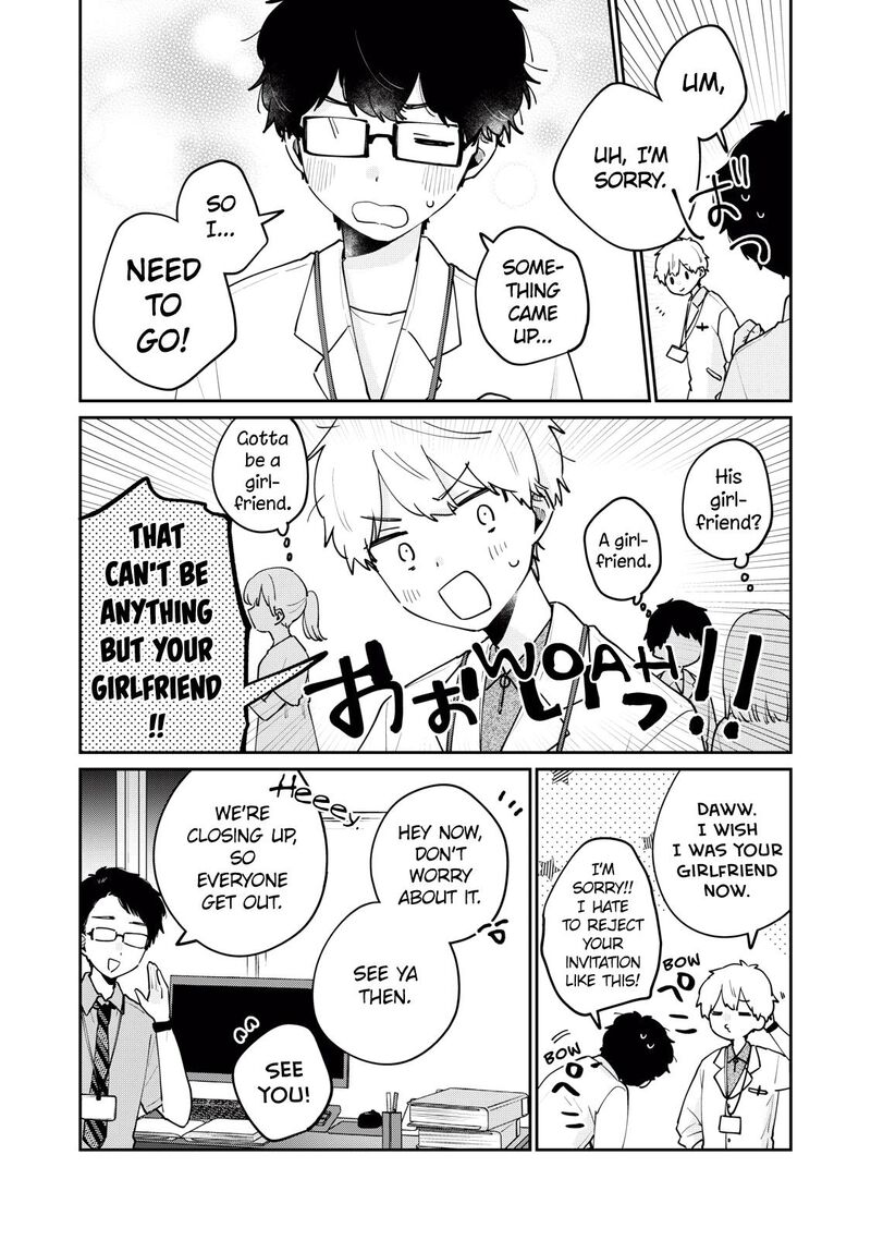 Its Not Meguro Sans First Time 73 13