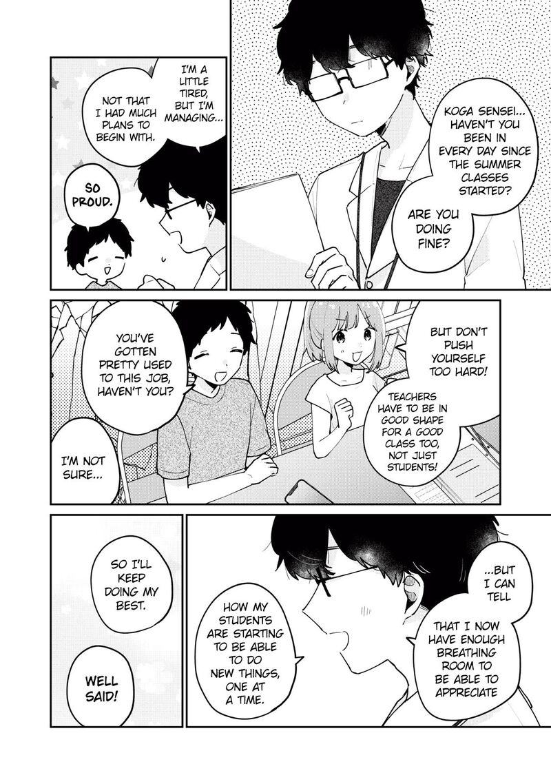 Its Not Meguro Sans First Time 73 3