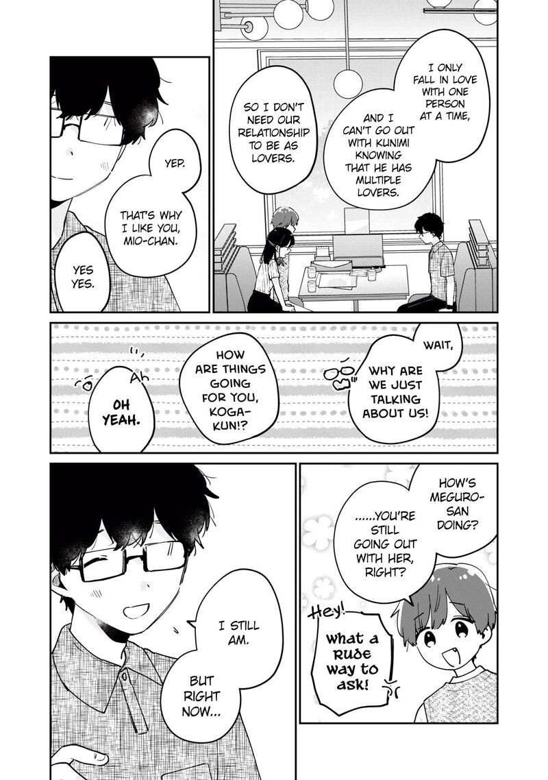 Its Not Meguro Sans First Time 73 8