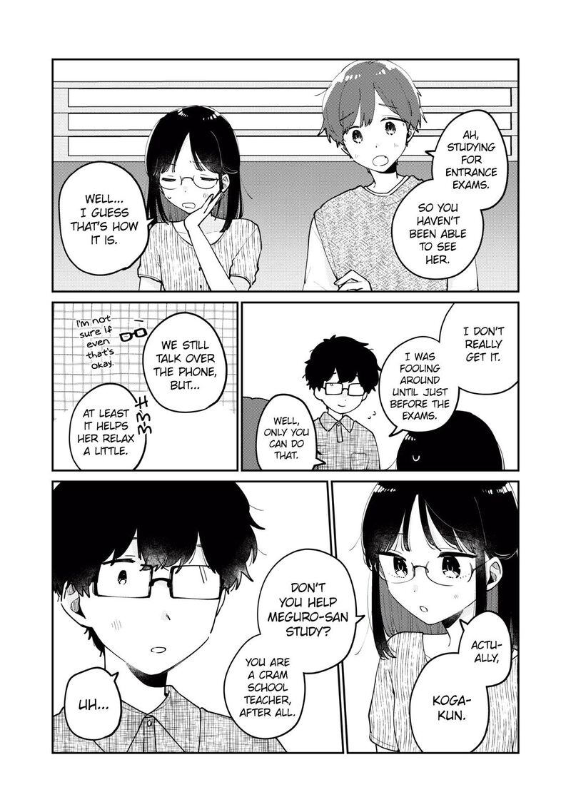 Its Not Meguro Sans First Time 73 9