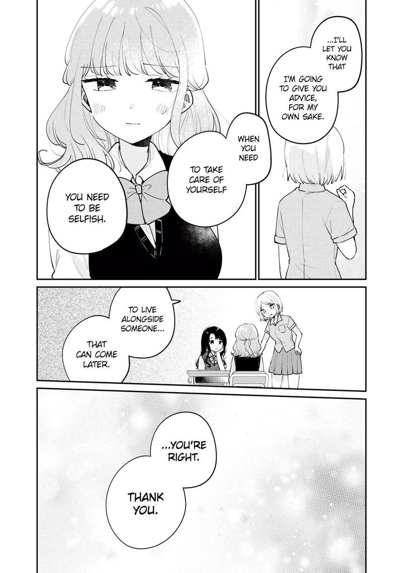 Its Not Meguro Sans First Time 75 13
