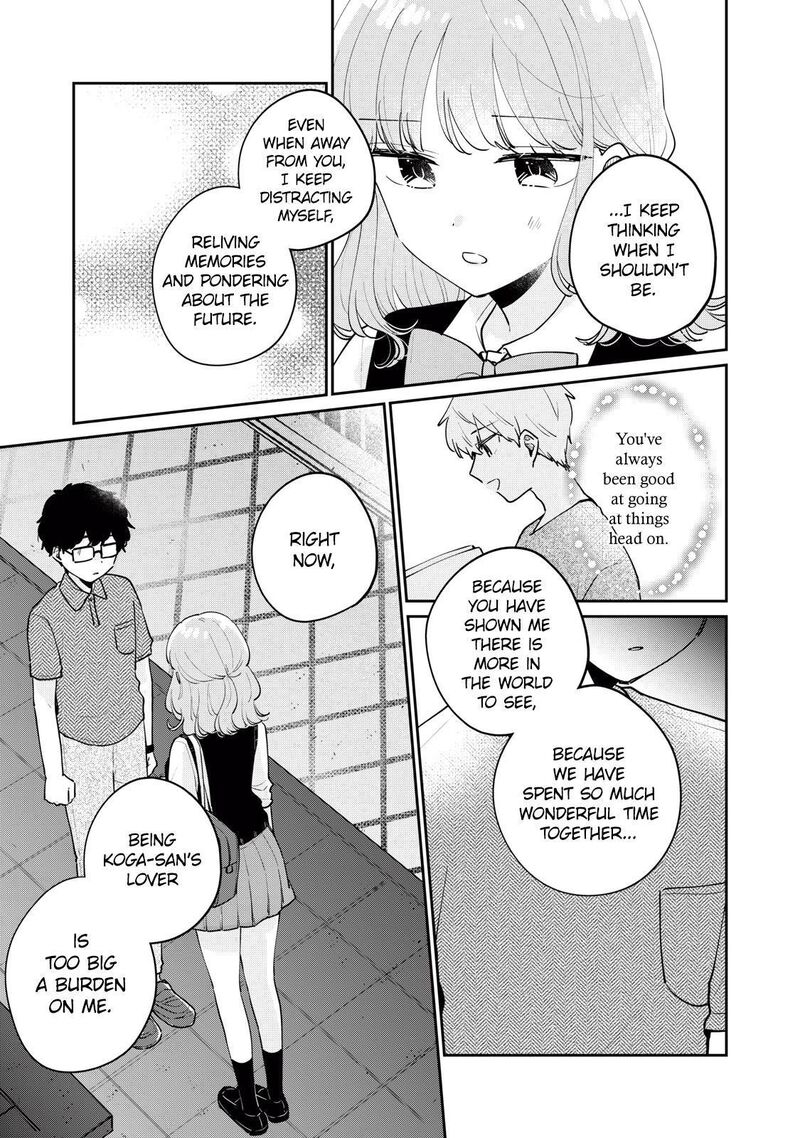 Its Not Meguro Sans First Time 75 16