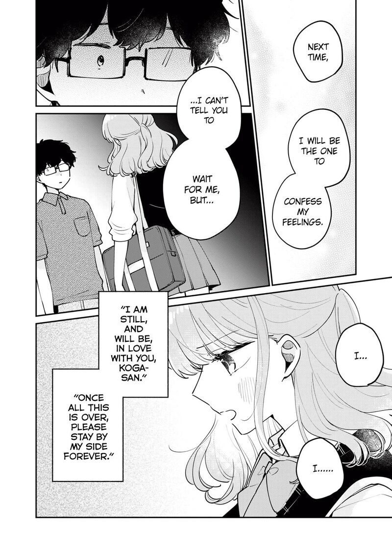 Its Not Meguro Sans First Time 76 9