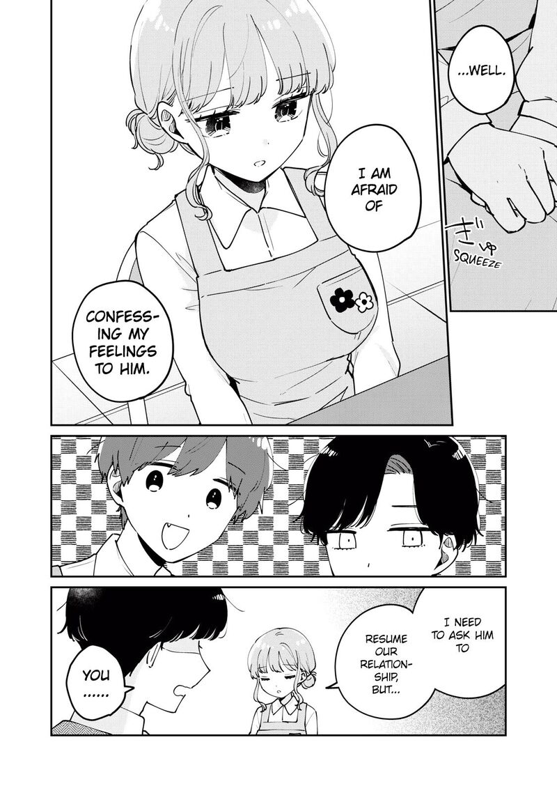 Its Not Meguro Sans First Time 77 11