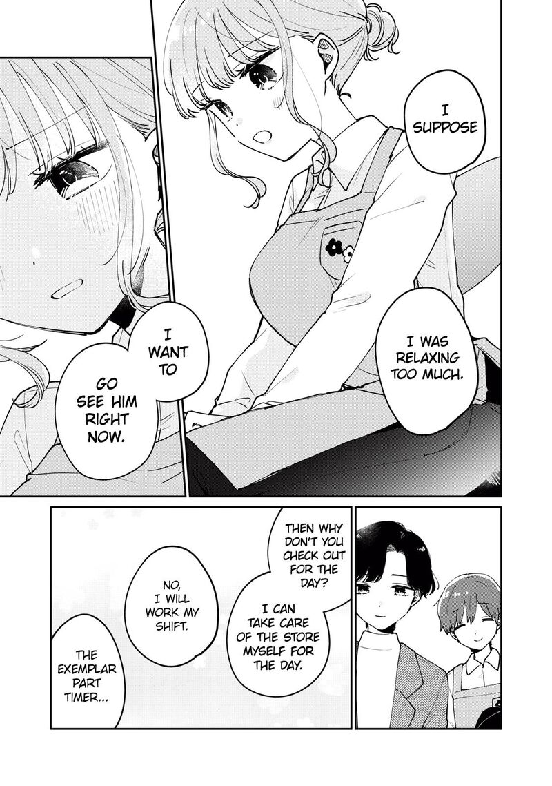 Its Not Meguro Sans First Time 77 16