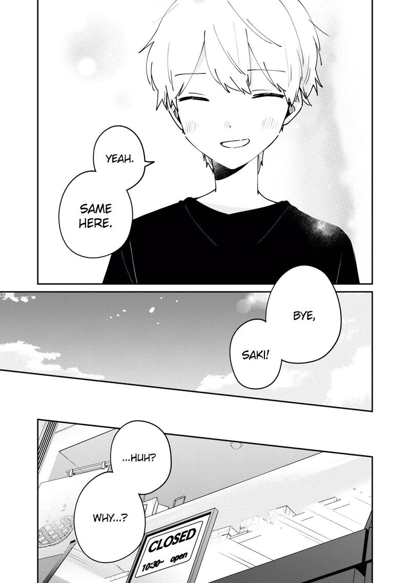 Its Not Meguro Sans First Time 77 8
