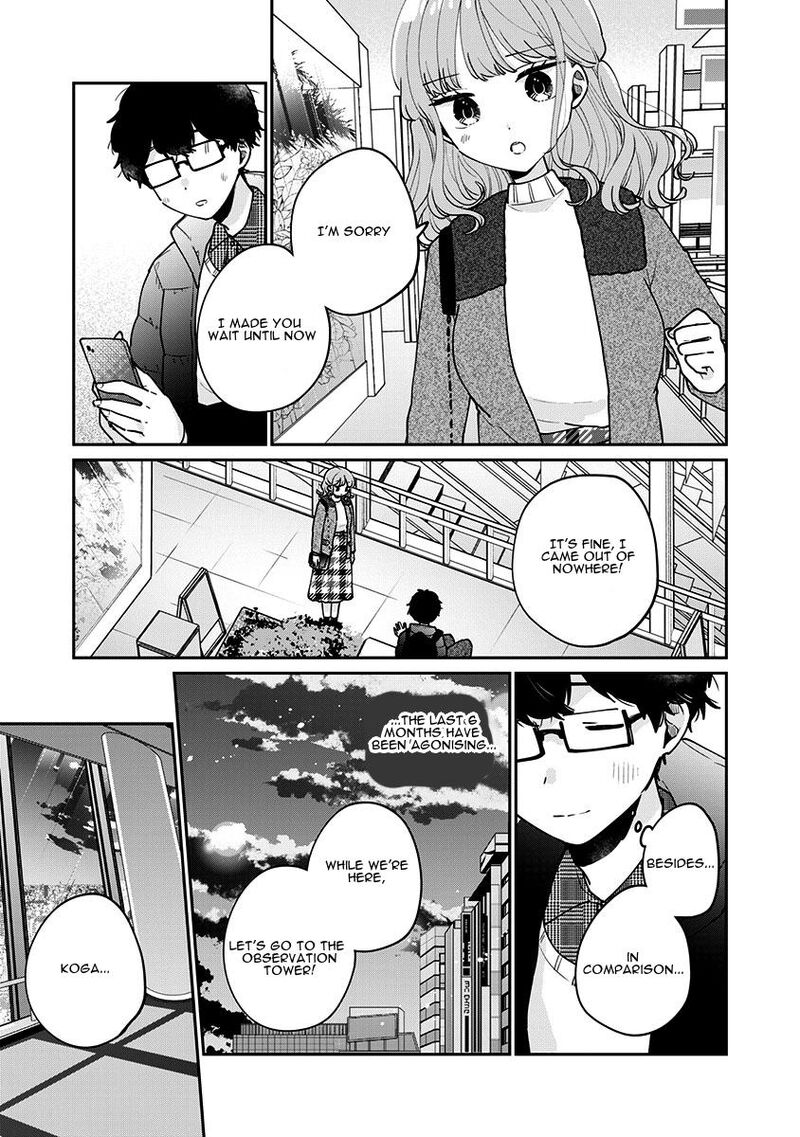 Its Not Meguro Sans First Time 78 1