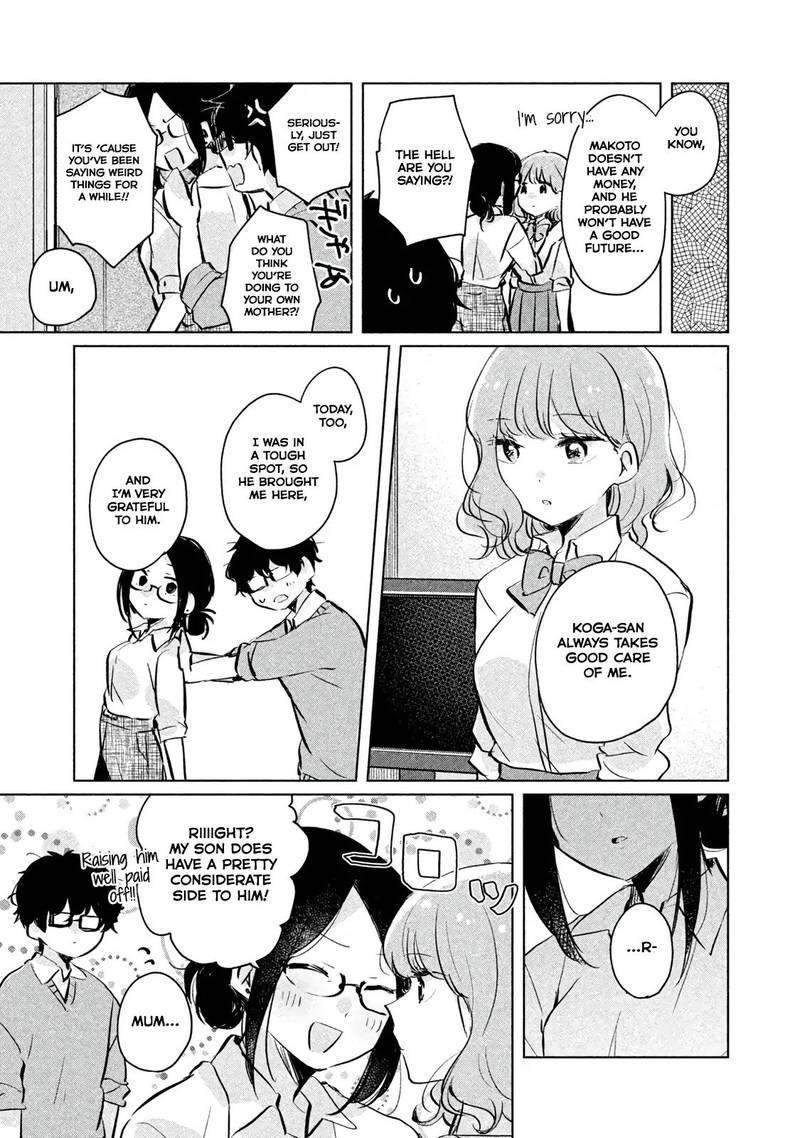 Its Not Meguro Sans First Time 9 11
