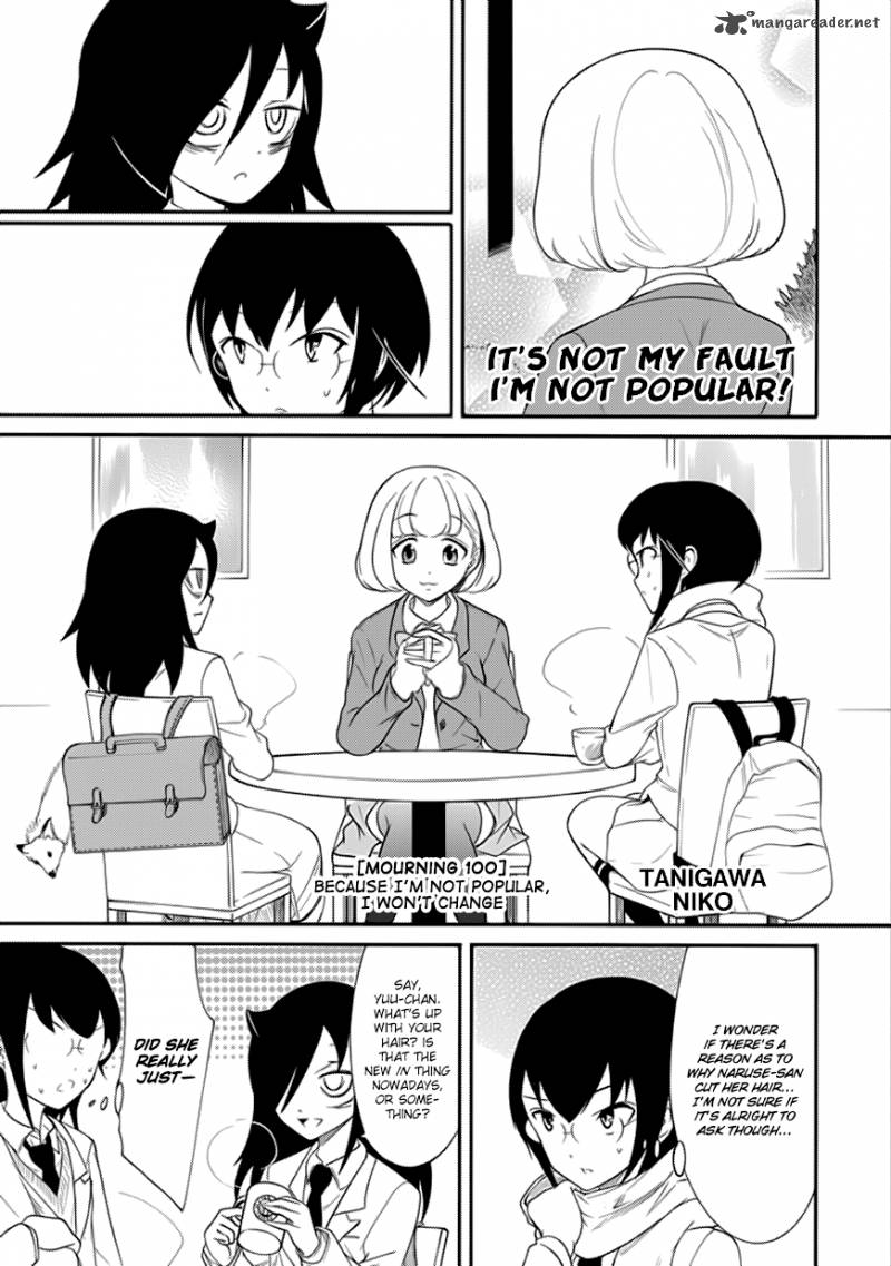 Its Not My Fault That Im Not Popular 100 1