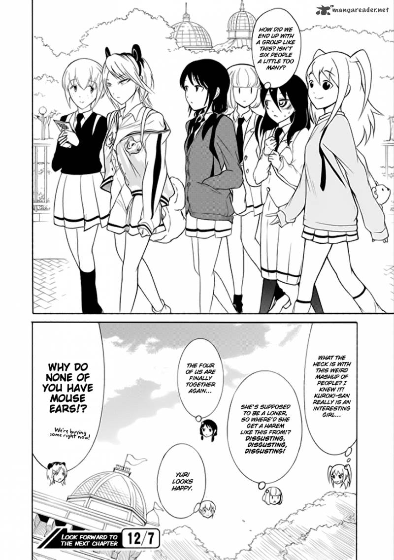 Its Not My Fault That Im Not Popular 125 8