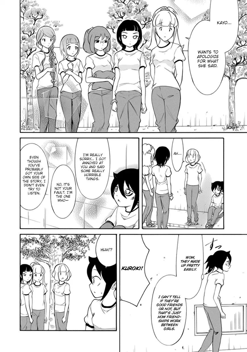 Its Not My Fault That Im Not Popular 152 8