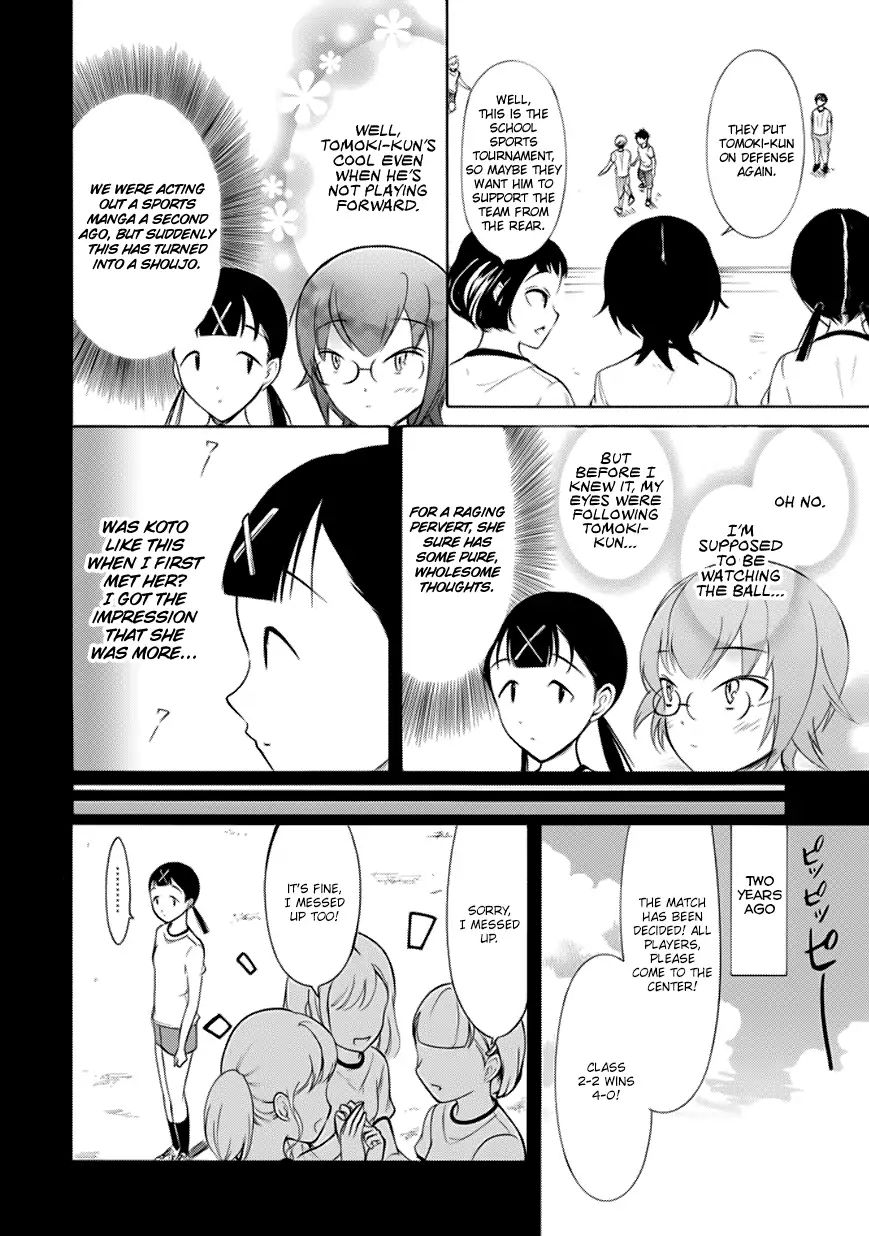 Its Not My Fault That Im Not Popular 153 4