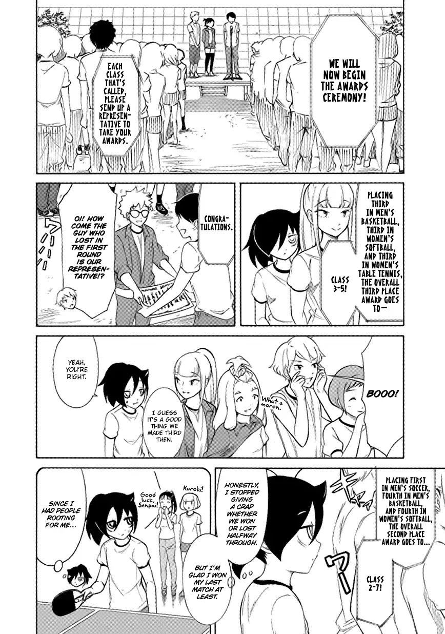 Its Not My Fault That Im Not Popular 154 4