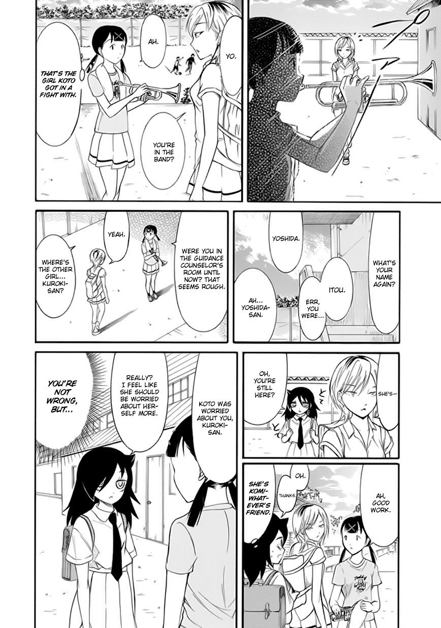 Its Not My Fault That Im Not Popular 159 4