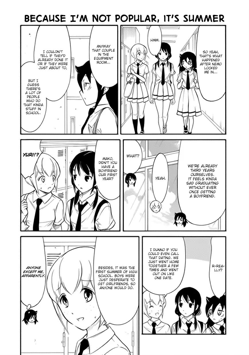 Its Not My Fault That Im Not Popular 163 14