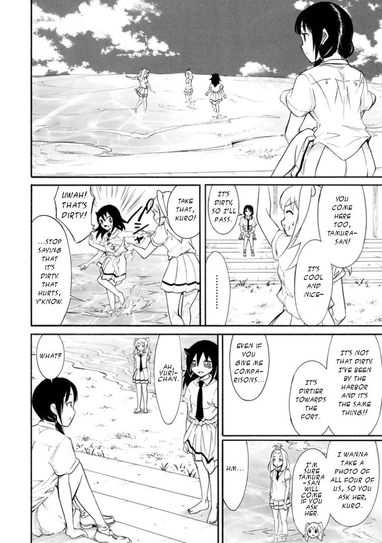 Its Not My Fault That Im Not Popular 165 10