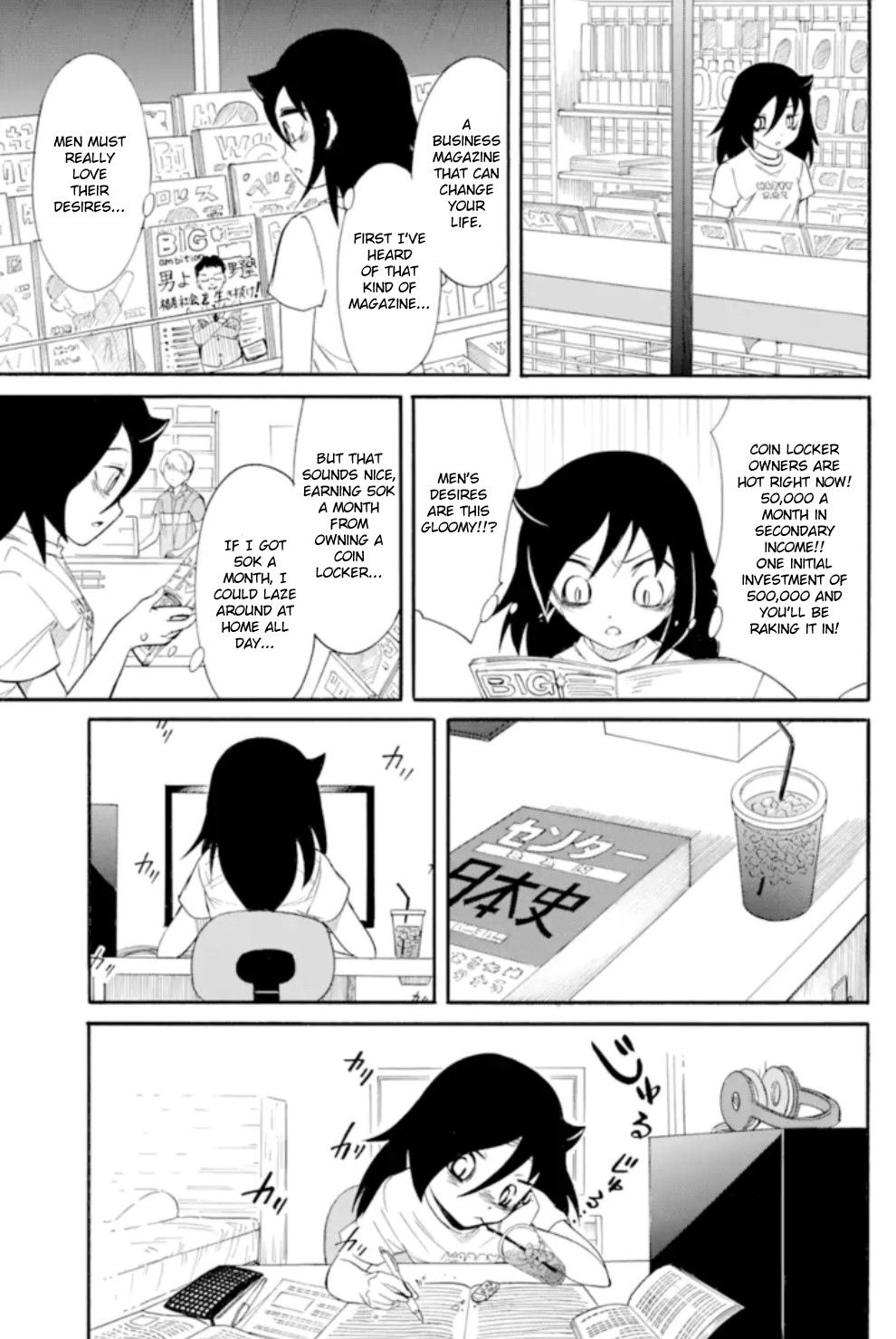 Its Not My Fault That Im Not Popular 167 13