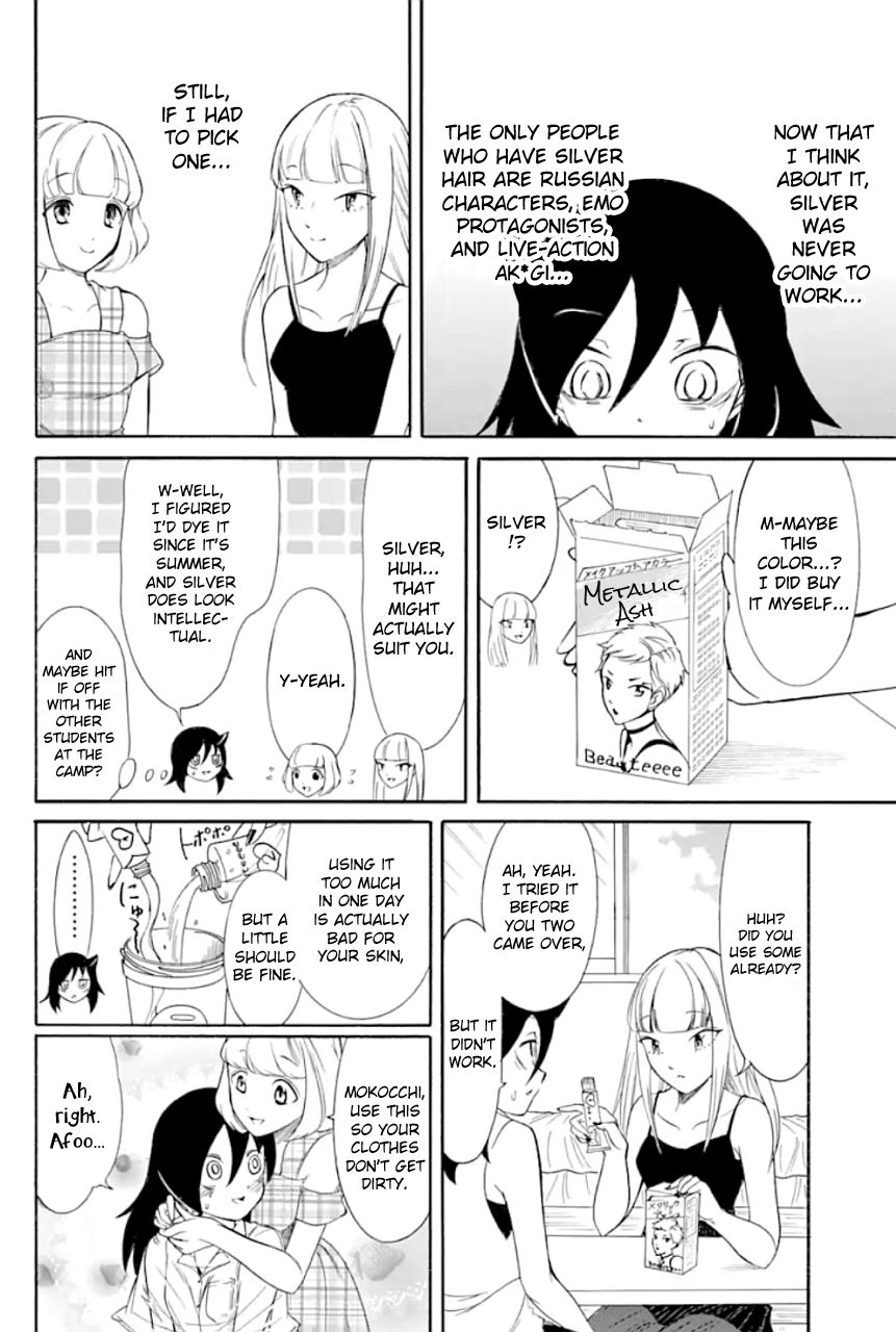 Its Not My Fault That Im Not Popular 170 10