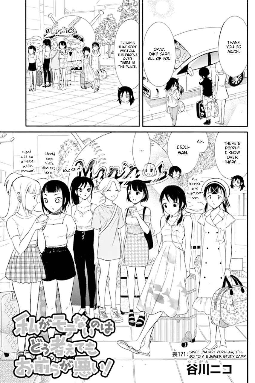 Its Not My Fault That Im Not Popular 171 1