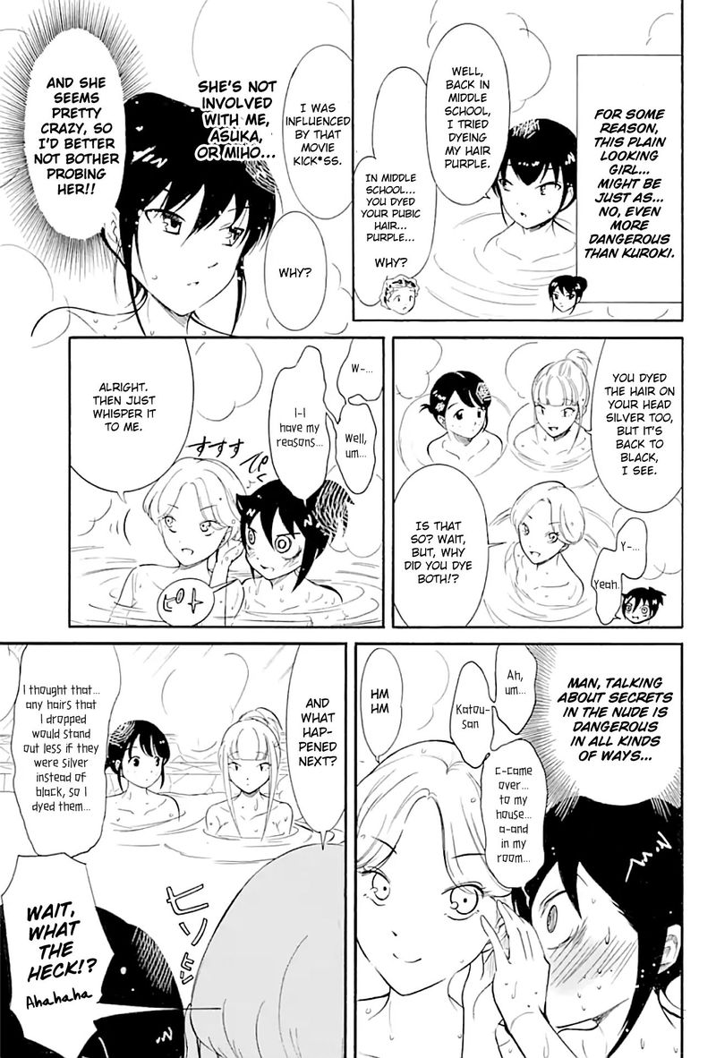 Its Not My Fault That Im Not Popular 175 5