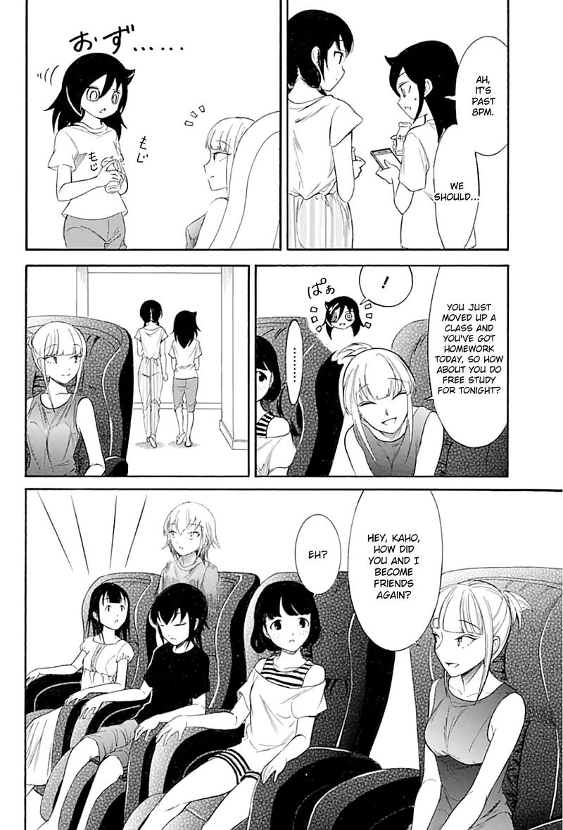 Its Not My Fault That Im Not Popular 175 8