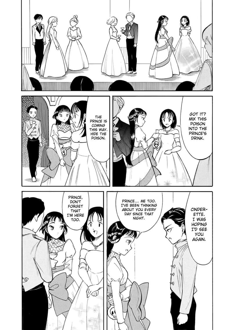 Its Not My Fault That Im Not Popular 217c 10