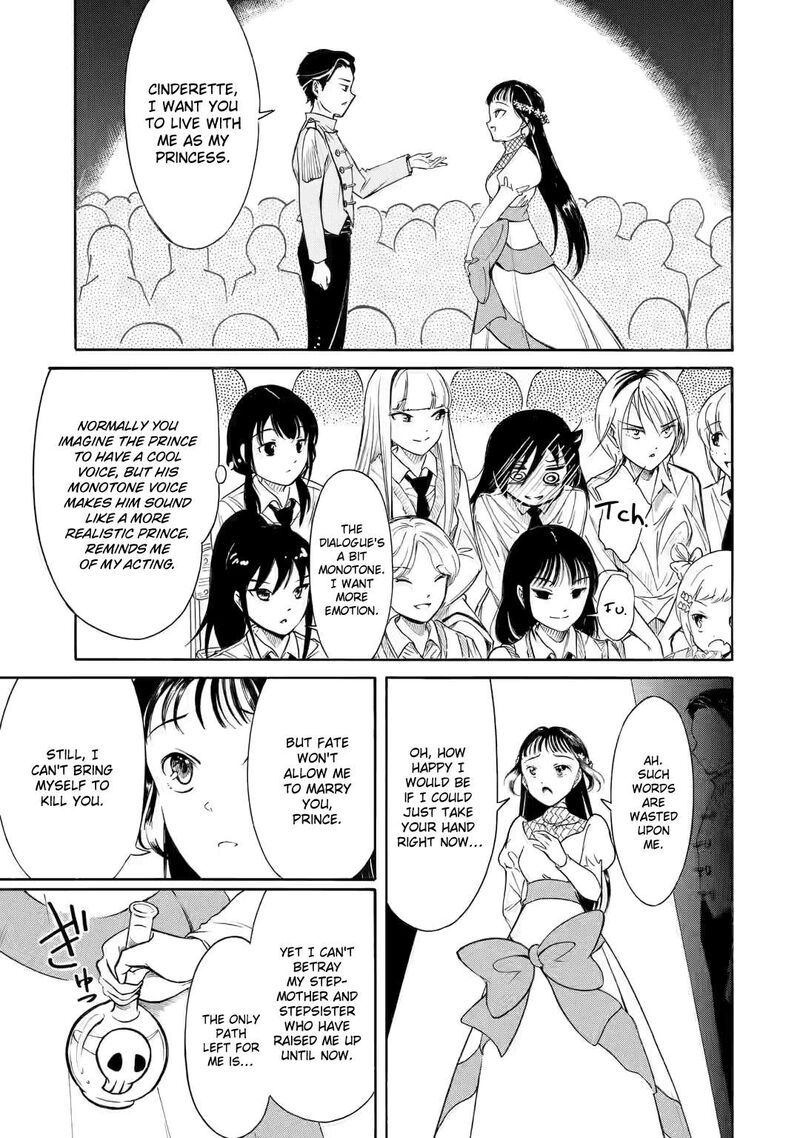Its Not My Fault That Im Not Popular 217c 12