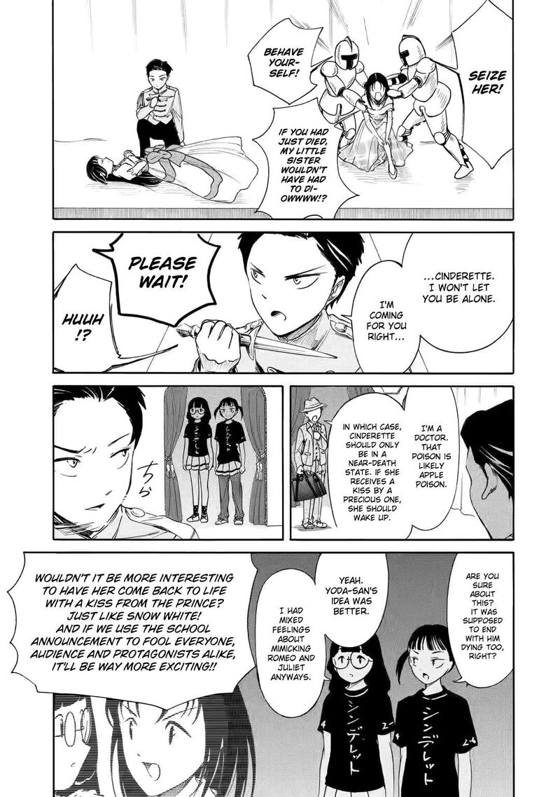 Its Not My Fault That Im Not Popular 217c 14