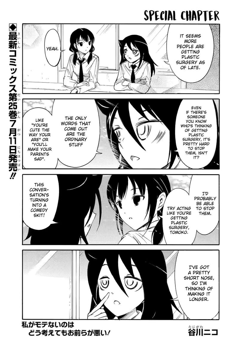 Its Not My Fault That Im Not Popular 223e 1