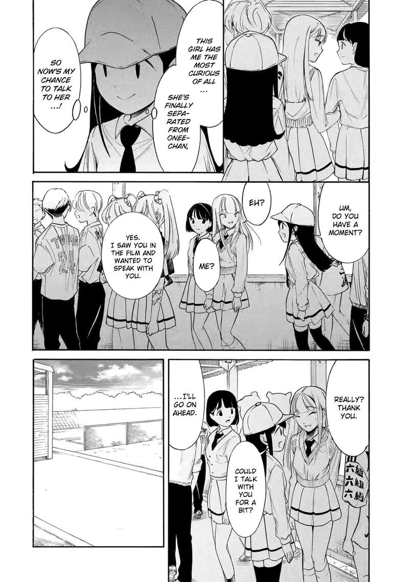 Its Not My Fault That Im Not Popular 224 6