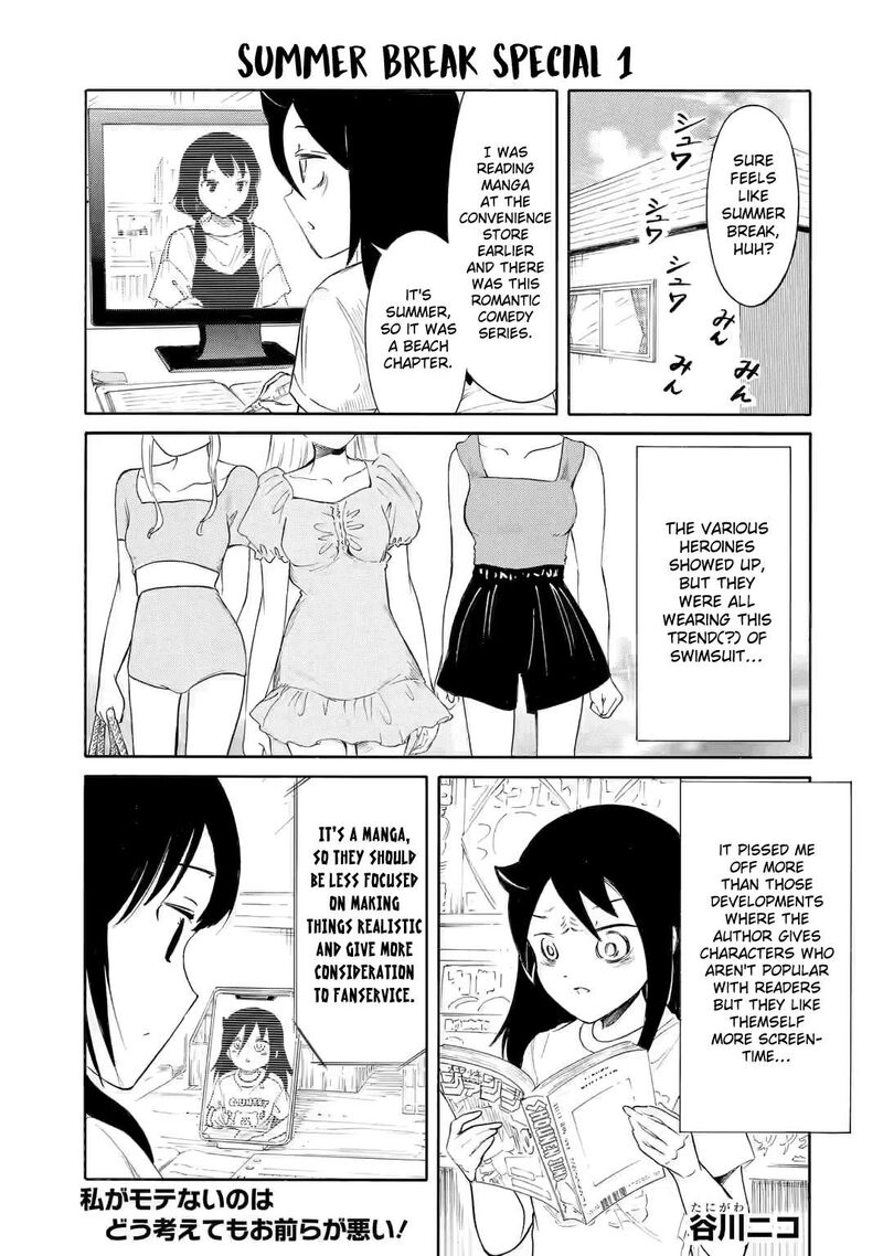 Its Not My Fault That Im Not Popular 224c 1