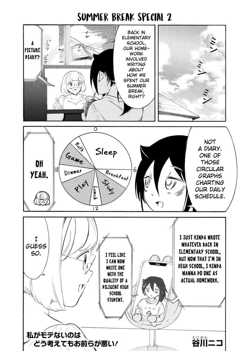 Its Not My Fault That Im Not Popular 224d 1