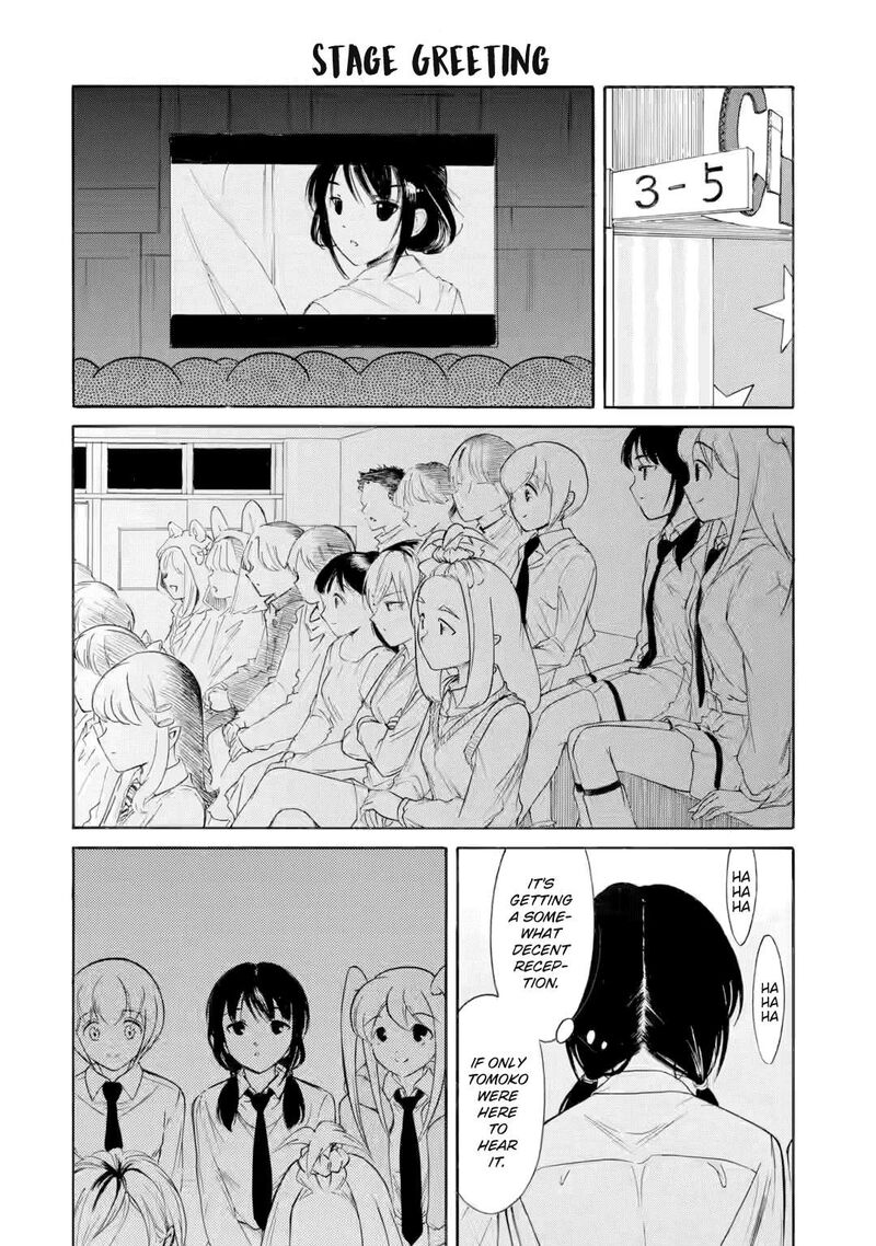 Its Not My Fault That Im Not Popular 230 2