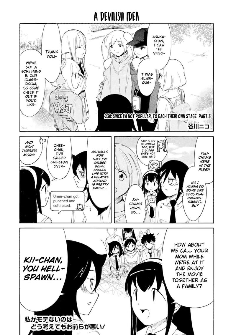 Its Not My Fault That Im Not Popular 230c 1