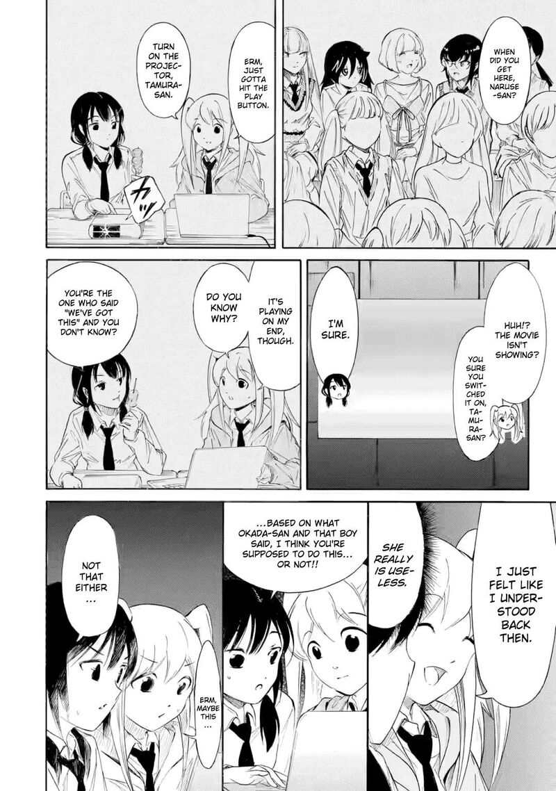 Its Not My Fault That Im Not Popular 231 8