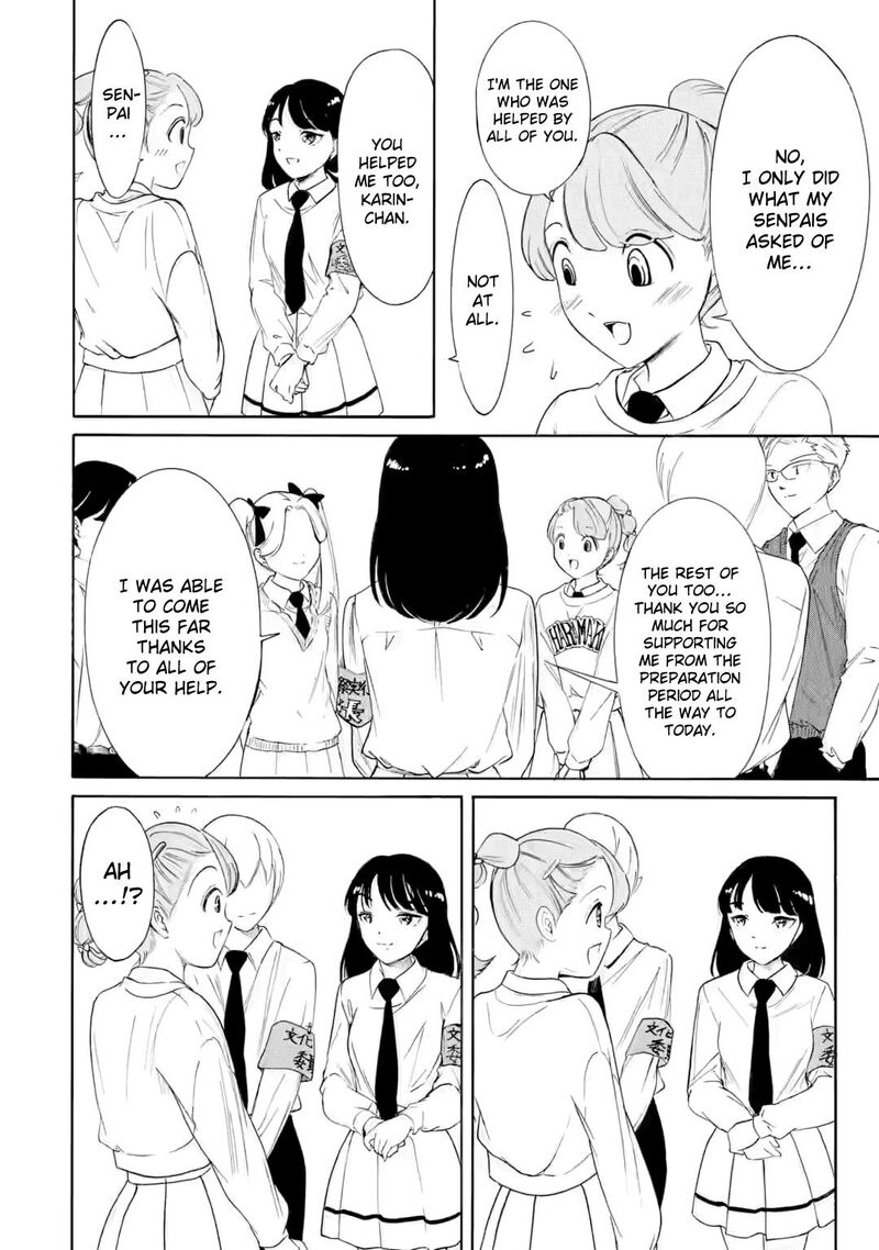 Its Not My Fault That Im Not Popular 236 10