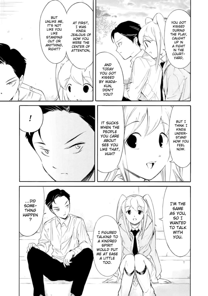 Its Not My Fault That Im Not Popular 236a 2