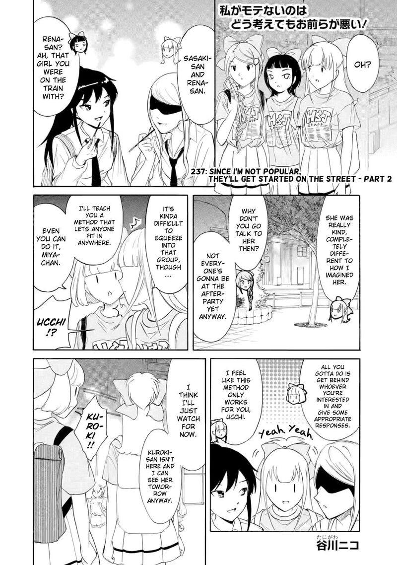 Its Not My Fault That Im Not Popular 237a 1