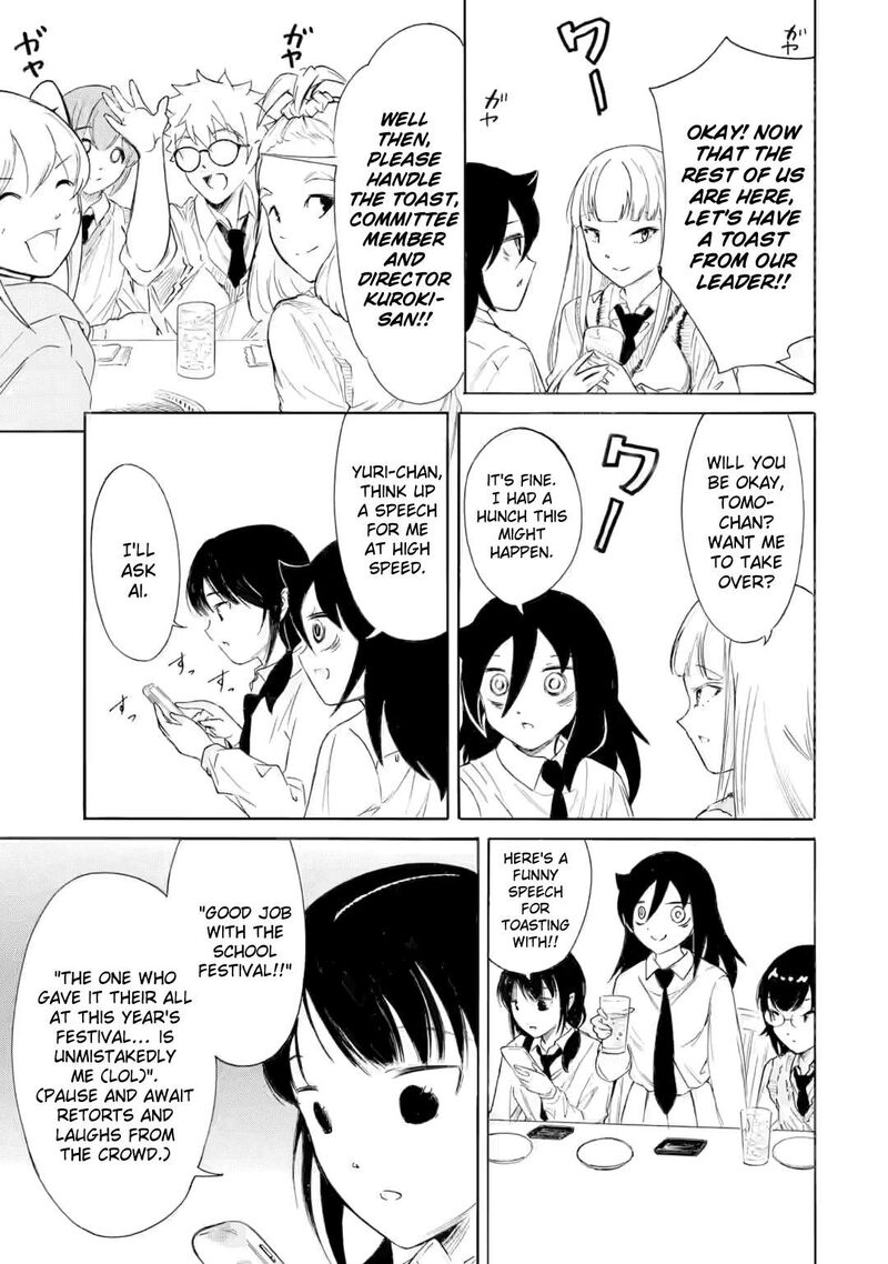 Its Not My Fault That Im Not Popular 238 3