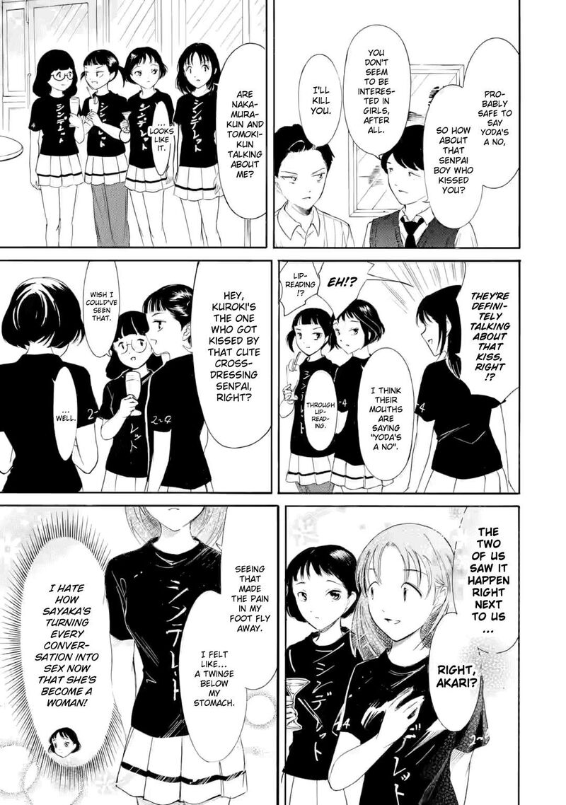 Its Not My Fault That Im Not Popular 239a 5