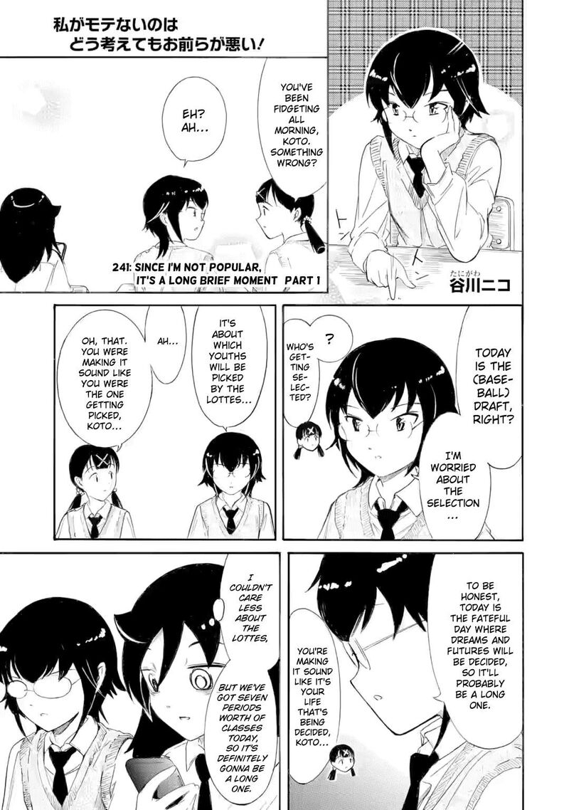 Its Not My Fault That Im Not Popular 241 1
