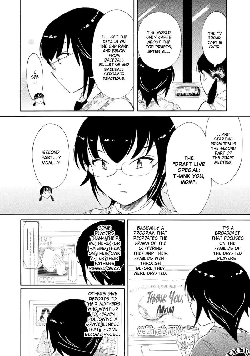 Its Not My Fault That Im Not Popular 241 8